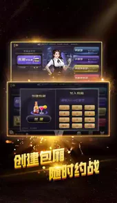 打牌网官方