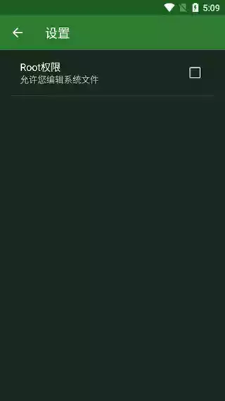 十六进制编辑器手机版