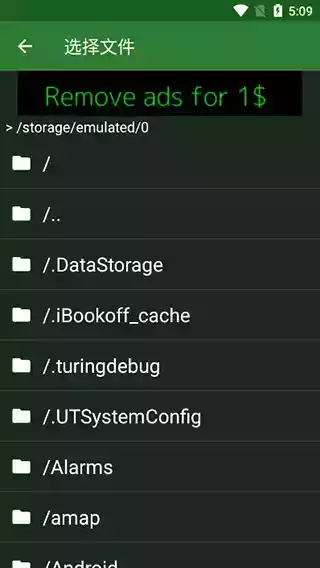 十六进制编辑器汉化版免root