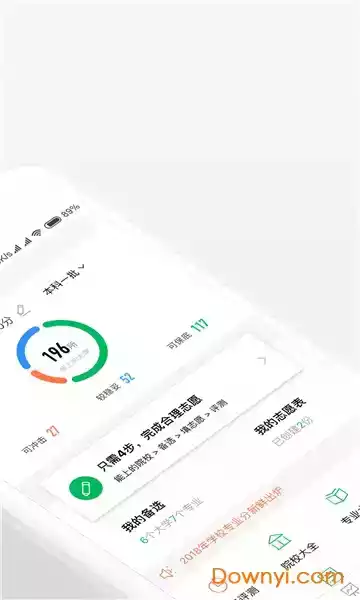 圆梦志愿app官方