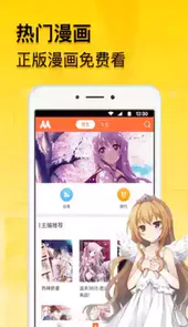 青柠漫画全集免费阅读