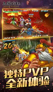 三国战纪风云再起中文版