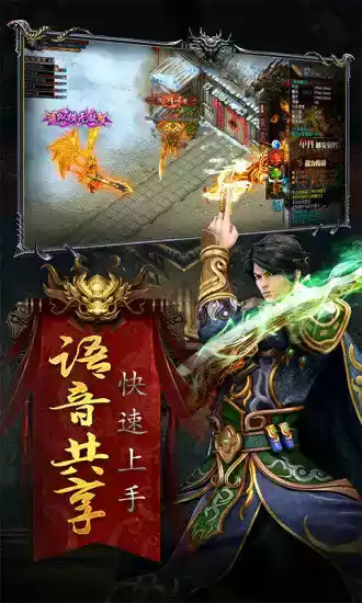 1.85复古传奇战神版