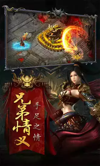 1.85复古传奇战神版