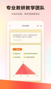 乐读优课最新