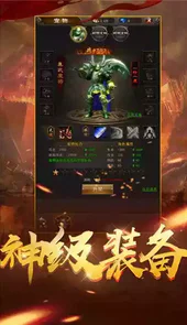 无双传奇官网1.76复古