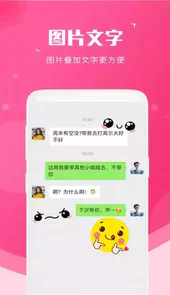 截图宝最新版