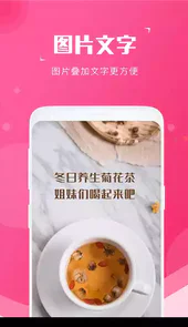 截图宝最新版