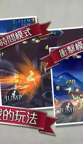 爱丽丝快跑无限钻石