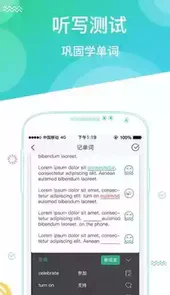 阿卡索口语秀