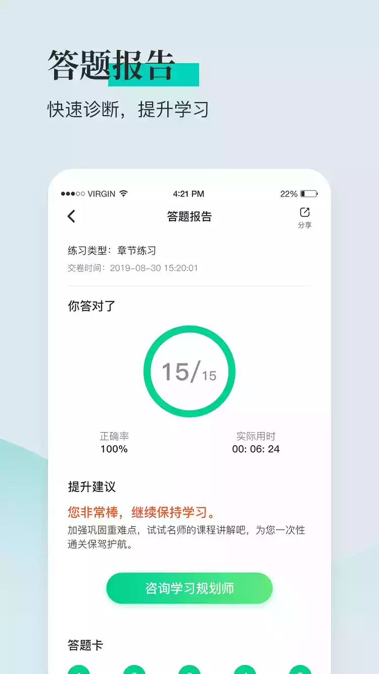 安全工程师题库免费