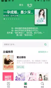 txt全本免费小说全集app