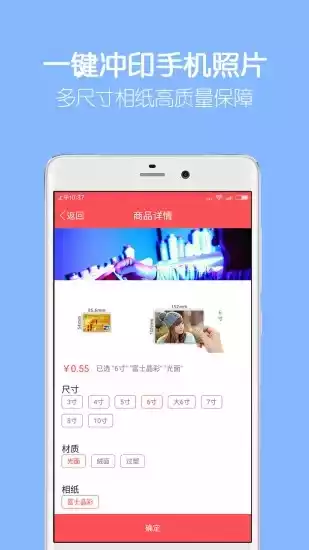 留影音乐相册V2.8.13安卓版