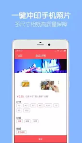留影音乐相册V2.8.13安卓版