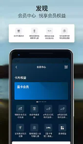 MyBMW(宝马车服务应用)V2.1.0安卓版