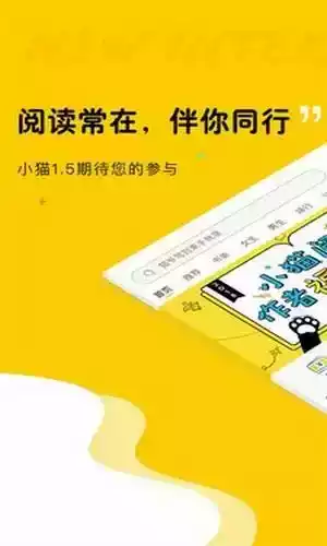 趣书网手机版txt电子书官网