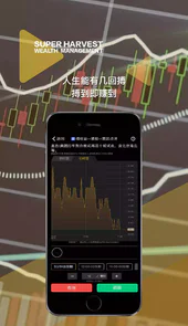 丰收乐多多
