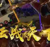 悠悠传奇