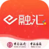 E融汇 5.5.8