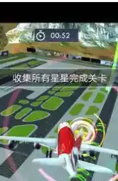模拟驾驶游戏