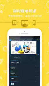 教师资格证考试