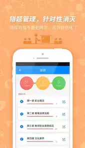 教师资格证考试官网
