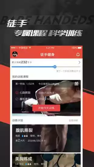 hi运动网