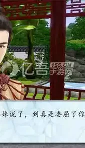 北方有佳人