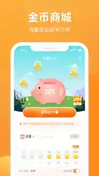 有讲课堂app