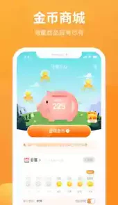 有讲课堂app