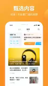 有讲课堂app