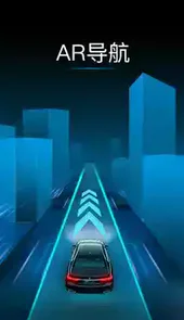 极目启行免登录版