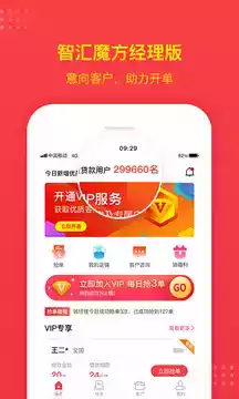 智汇魔方完整版