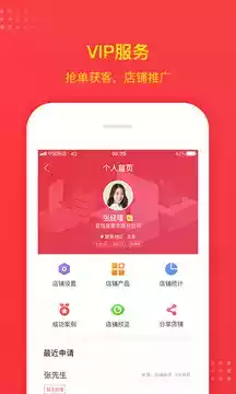 智汇魔方完整版