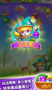 psp超级泡泡龙