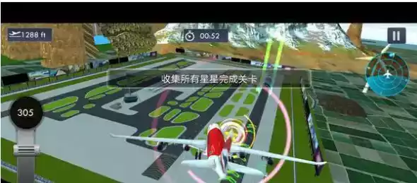 飞机飞行模拟器游戏