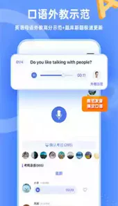 羊驼雅思官网