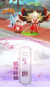 青云剑仙诀