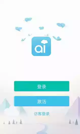 爱维宝贝教师版app