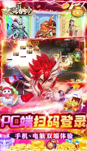 大话白蛇送万充版