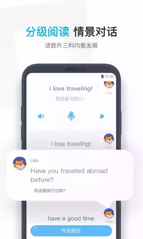 小盒学生学生端最新版