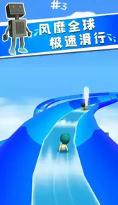 水上世界游戏