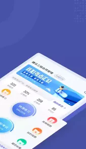 监理工程师考试聚题库V1.2.0安卓版