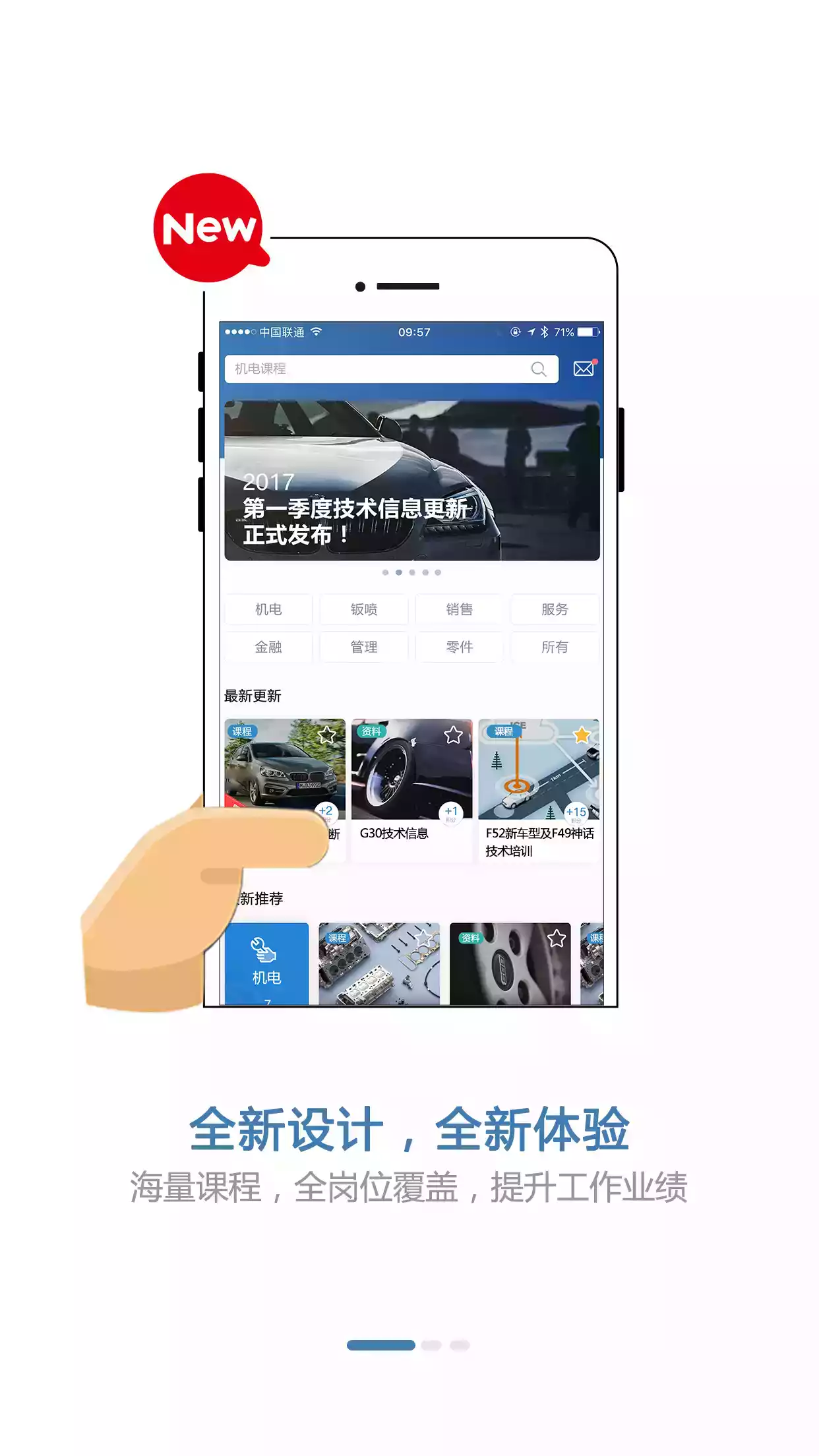 bmw悦学苑老版本