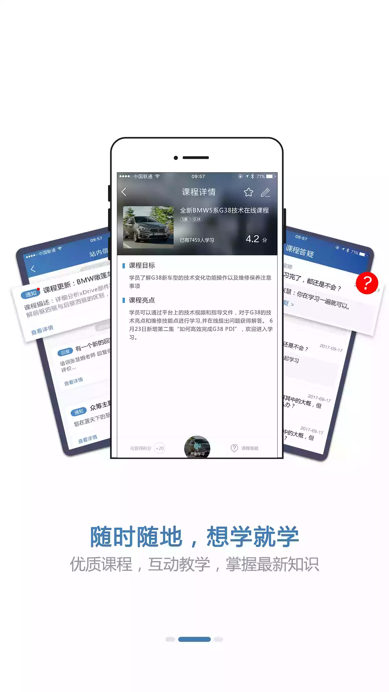 bmw悦学苑老版本