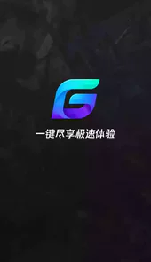 instagram加速器免费版
