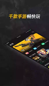 instagram加速器免费版