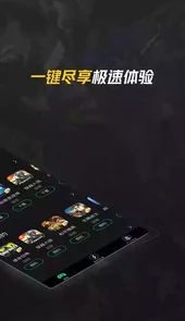 instagram加速器免费版
