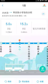 智慧同心app官方