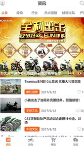 牛摩网手机版V2.1.0安卓版